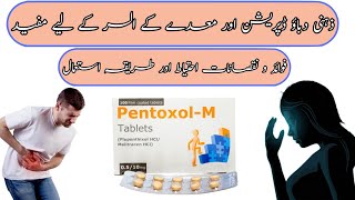 pentoxol m tablet uses in urdu  Anti depressant  How to use  side effectscontraindications Urdu [upl. by Woll]