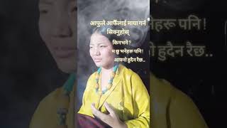 कुन्साङ तामाङ्ग यो मीठो बनाई  BM VISIT  kunsang tamang [upl. by Kellina]