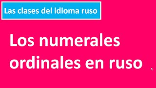 Numerales ordinales de 1 a 10 en ruso primero segundo tercero  Números [upl. by Sidwel]