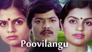 Poovilangu  Full Tamil Movie  Murali Kuyili  K Balachander [upl. by Kallista]