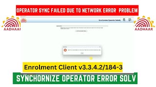 Solution for Aadhaar Operator Details Sync failure with ServerAadhaar ECMP Software ByTeachhindiOMG [upl. by Brill336]