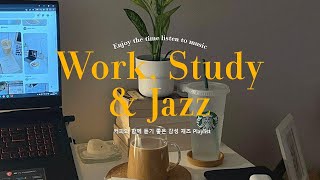 𝐖𝐎𝐑𝐊amp𝐉𝐀𝐙𝐙 사무실에서 일하다가 몰래 리듬타기 좋은 펑키한 재즈비지엠😎💖 l Relaxing Jazz Piano Music for Office Work Study [upl. by Enyal]