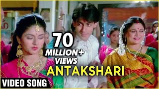 Antakshari Video Song  Maine Pyar Kiya  Salman Khan Bhagyashree  Lata Mangeshkar S P B [upl. by Kcirneh]