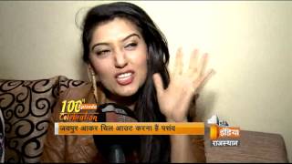 Heartthrob Shireen Mirza Talks With First India News  Part 2 [upl. by Wanda]