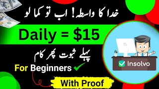 Online Earning In Pakistan Without Investment  Daily Earn 15 By Task Compelet  How To Make Money [upl. by Cotter]