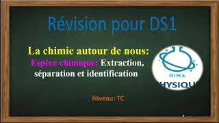 Exercice EE Espèce chimiqueExtraction séparation et identification [upl. by Schafer202]