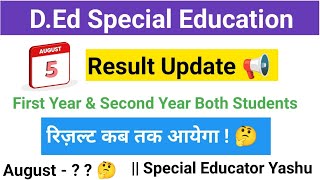 DEd Special Education All Students Result  5 August update  1st amp 2nd Year Students Result 2024 [upl. by Archer]