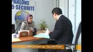 Maroc Telecommerce  Reportage Echoeco Ecommerce part1 [upl. by Janith]