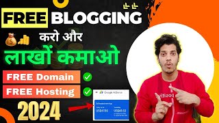 Free Blogging in 2024  Free DomainFree Hosting  BloggingBlogger Se Paise Kaise Kamaye [upl. by Lyrehc981]