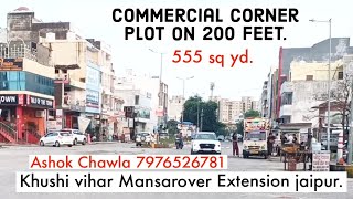 Commercial corner plot on 200 feet amp 40 feet sector Road Call 7976526781 commercial cornerplot [upl. by Ecniv]