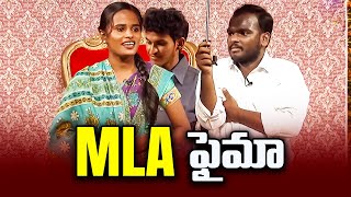 Bullet Bhaskar Immanuel Faima Varsha Hilarious Comedy Skit  Extra Jabardasth  ETV [upl. by Atinrev]