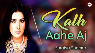 Suraiya Soomro  Kalh Aahe Aj  Sindhi Song  M3tech [upl. by Ahseal308]