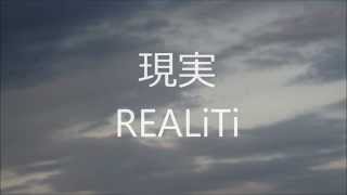 Grimes  REALiTi Lyric Video [upl. by Gnos]