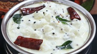 സദ്യ സ്പെഷ്യൽ വെള്ളരിക്ക പച്ചടി  Kerala Sadhya Special Vellarikka Pachadi  Onam Sadya Recipe [upl. by Jessey]