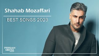 Shahab Mozaffari  Best Songs 2023  شهاب مظفری  میکس بهترین آهنگ ها [upl. by Ahseya7]