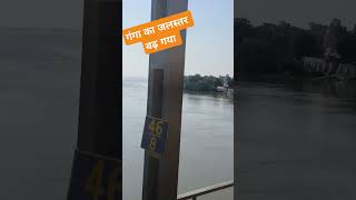 Ganga jal ustar prayagraj 123YouTube short reels songs [upl. by Lennej]