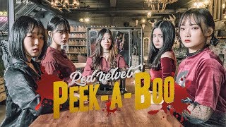 레드벨벳 RED VELVET  피카부 PeekABoo  커버댄스 Dance Cover AB Project [upl. by Aderf711]