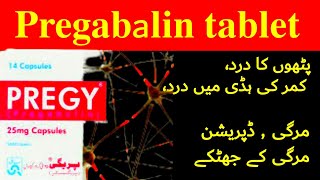 pregy tablet uses in urdu  pregy 50mg  pregy capsule uses in urdu  pregabalin 50 mg  pregabalin [upl. by Ahsenauq449]