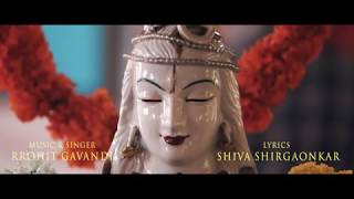 SHREE RUDRESHWARA  Song  Ft Rrohit Gavandi  Shree Rudreshwar Harwalem  2020 [upl. by Zoa770]