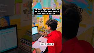 khan sir motivational video motivation khansri upsc viral trending youtubeshorts shoot [upl. by Charisse]