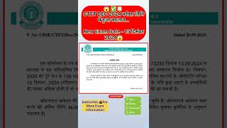 CTET December 2024 online form  CTET December 2024 Exam Date latest update ctet shorts video [upl. by Penn]