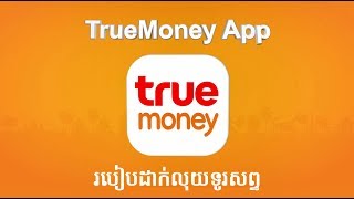 How to Top Up with TrueMoney App [upl. by Nylesoj]