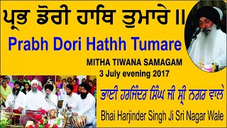 Prabh Dori Hathh Tumare By Bhai Harjinder Singh Ji Sri Nagar Wale [upl. by Ozner]