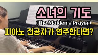 소녀의 기도The Maidens Prayer  바다르체프스카T Badarzewska  피아노 명곡  클래식 명곡 [upl. by Nylyram]