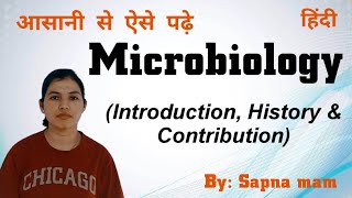 Microbiology introduction  Contribution of louis pasteur  Robert koch  Antonie van Leeuwenhoek [upl. by Yasdnil]