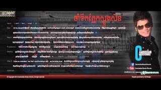 ព្រាប សុវត្ថិ  ចាំទឹកភ្នែកស្ងួតសិន feat Dj សួស្តី Lyric amp Chord By Cambodian Music Chord [upl. by Egide]