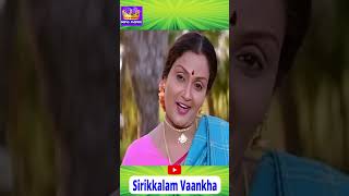 அன்னக்கிளி இந்த ஜிலேப்பி போதுமா இல்ல இன்னு ரெண்டு வெக்கட்டுமா என்ன முழிக்கற சாப்பிடு comedy [upl. by Lyndell]