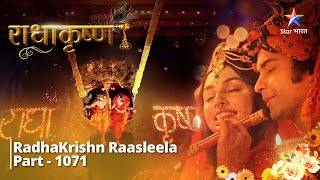 FULL VIDEO  RadhaKrishn Raasleela Part  1071  RadhaKrishn ki Raasleela  राधाकृष्ण starbharat [upl. by Lambert]