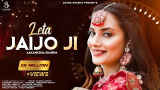 Leta jaijo  Aakanksha Sharma  Rajasthani dance song [upl. by Onitnas]