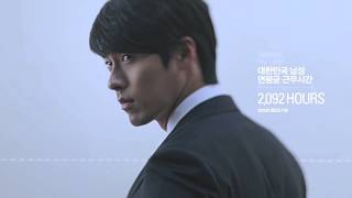 로가디스 스마트 수트 ROGATIS Smart Suit CF Smart Work 편  현빈 Hyun Bin [upl. by Cort]