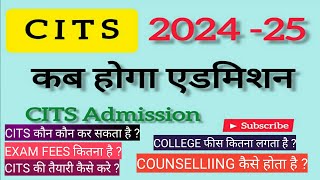 CITS admission 2024cits admission processcits kya hota haicits form 2024 eligibility conditions [upl. by Entroc]