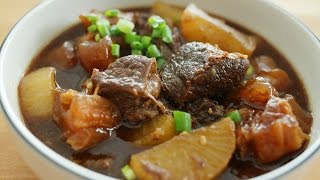 Braised Beef Brisket with Daikon  萝卜牛腩 [upl. by Aniham825]