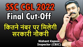 SSC CGL 2022 Expected Cut off SSC CGL 2022 Safe Score SSC CGL 2022 Cutoff Analysis to get any Post [upl. by Badger373]