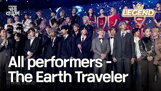 All performers  The Earth Traveler [upl. by Odraccir]