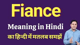 Fiance meaning in Hindi  Fiance ka matlab kya hota hai  Spoken English Class [upl. by Staal899]