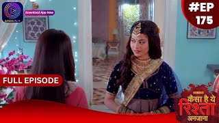 Kaisa Hai Yeh Rishta Anjana  15 January 2024  Full Episode 175  Dangal TV [upl. by Ihcego536]