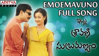 Emoemavuno Full Song II Itlu Sharavani Subrahmanyam Movie II Ravi Teja Tanurai [upl. by Dexter]