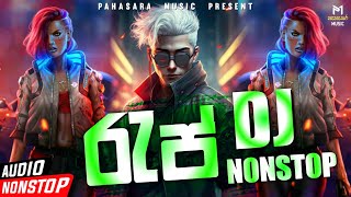 2023 Sinhala New Rap Songs Collection  2023 New Raps  Sinhala New Raps  Sinhala Raps [upl. by Leighton463]