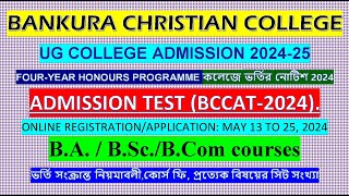 BANKURA CHRISTIAN COLLEGEADMISSION TEST BCCAT2024UG COLLEGE ADMISSION 202425 [upl. by Ydnil]