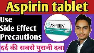 aspirin tablet uses in hindi [upl. by Odrareg]