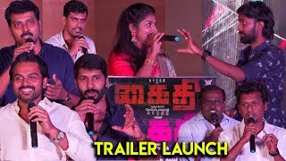 FULL EVENT  Kaithi Trailer Launch  Karthi  Lokesh Kanagaraj  KPY Dheena  Narain SR Prabhu [upl. by Saeger908]