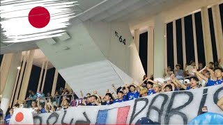 Ultra Nippon song at the end of the match 🇯🇵  🇲🇱 paris2024 football [upl. by Jarek]