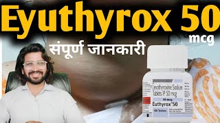 Eyuthyrox 50 mcg tablet use [upl. by Ehr197]