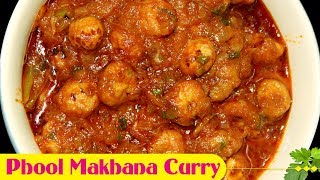 Phool Makhana Masala Curry in Telugu పూల్ మఖని మసాల కర్రీ  Godavari Village Foods [upl. by Prowel]