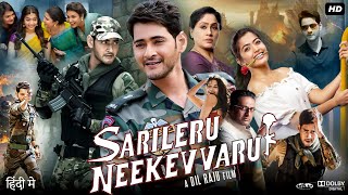 Sarileru Neekevvaru Full Movie In Hindi Dubbed  Mahesh Babu  Rashmika Mandanna  Review amp Facts [upl. by Ahsenek]