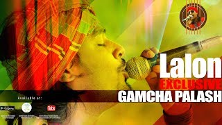 Gamsa Palash  Ami Peyechi Ek Bhanga Tori  Bangla New Lalon Geeti new song 2020 [upl. by Runkle]